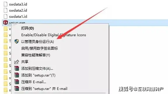 sw材料明细表不更新